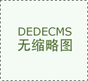 机构发觉或者接到举报后